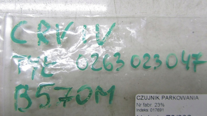 фото №6, Honda cr-v iv датчик паркування pdc 39680-tv0-e011-m1 b570m 12-16