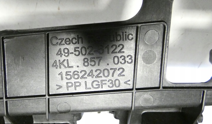фото №13, Audi e-tron q8 4kl857033 панель раздаточная консоль капот
