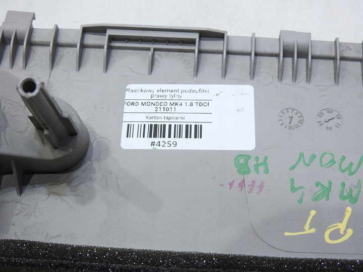 фото №6, Планка захист стеля правий зад mondeo mk4 hb