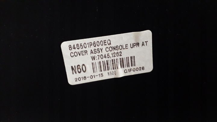 фото №7, Kia venga 2016 рестайлинг рамка туннеля выборщик автомат