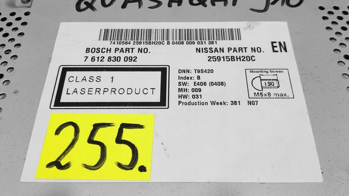 фото №10, Радіо заводські навігація nissan qashqai j10 7612830092