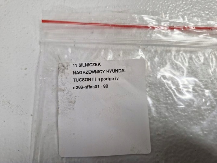 фото №6, Hyundai tucson iii 3 sportage iv моторчик нагревателя d266-nffaa01