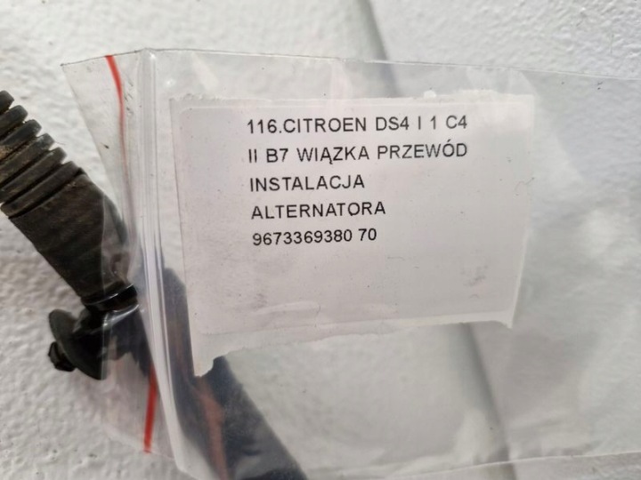 фото №6, Citroen ds4 1 i c4 2 ii b7 1.6 hdi жгут установка провод генератора