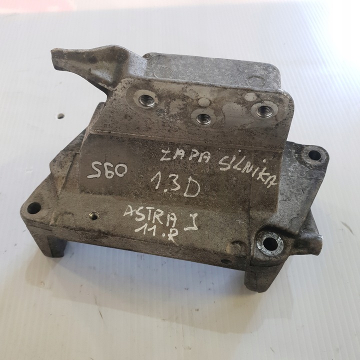 фото №1, Лапи кріплення двигуна opel astra j 1,3 55565439