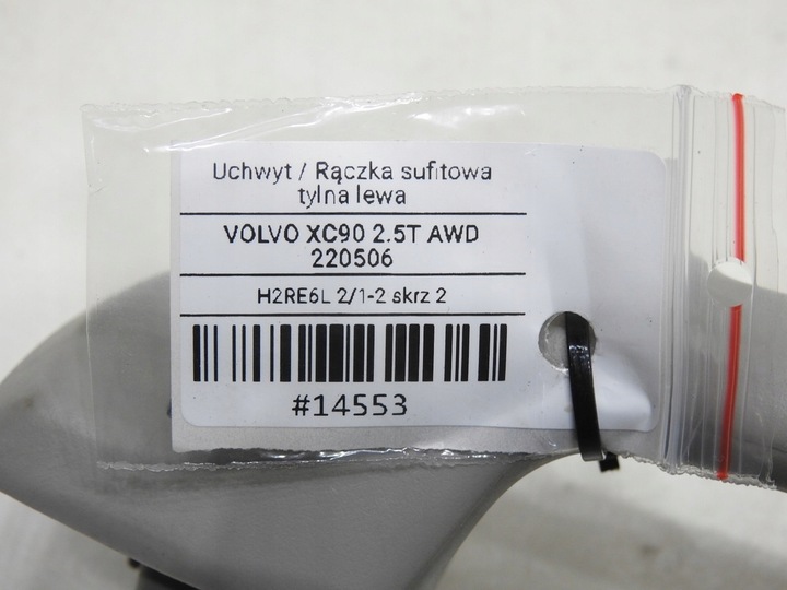 фото №6, Ручка держатель потолок левый зад volvo xc90 i