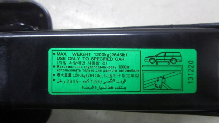 фото №5, Hyundai santa fe iii вкладка домкрат автомобильный 09149-2w000