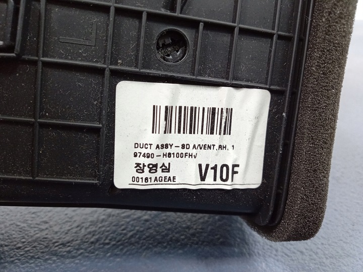 фото №8, Kia rio iv yb решётка воздуховод правая 97490-h8100