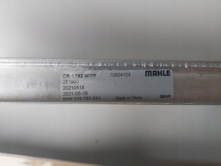 фото №5, Opel insignia a zafira c радиатор основний  новая mahle
