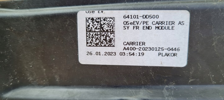 фото №10, Усилитель pas балка hyundai kona рестайлинг электрический