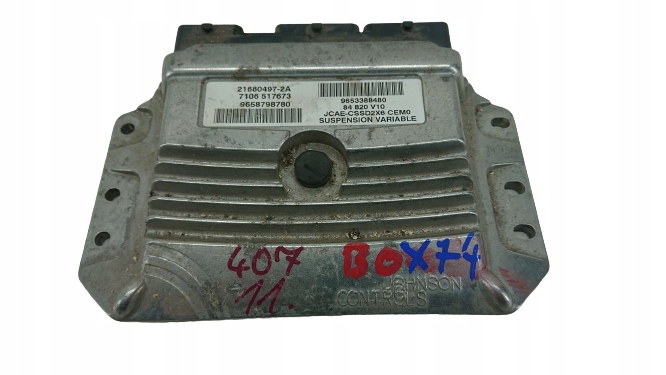 фото №6, Peugeot 407 купе 2,7 hdi модуль подвешивание