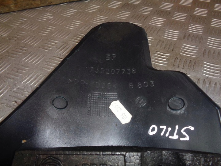 фото №7, Защита корпус колонки fiat stilo 01- pod круиз-контроль