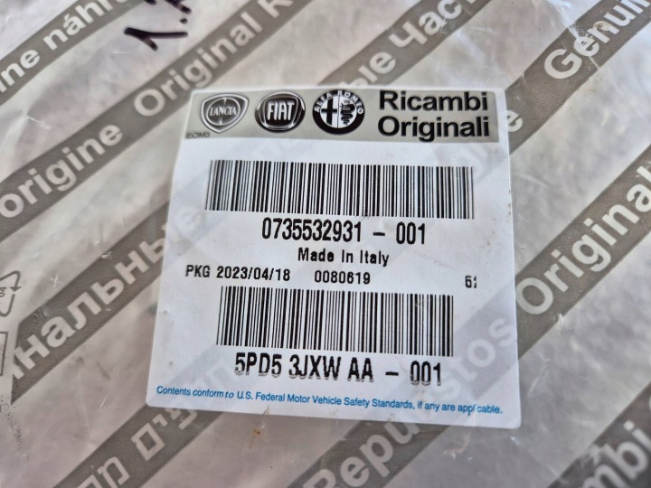 фото №6, Попільничка чашка бардачок 1310136070 fiat ducato boxer jumper 2.0hdi euro6