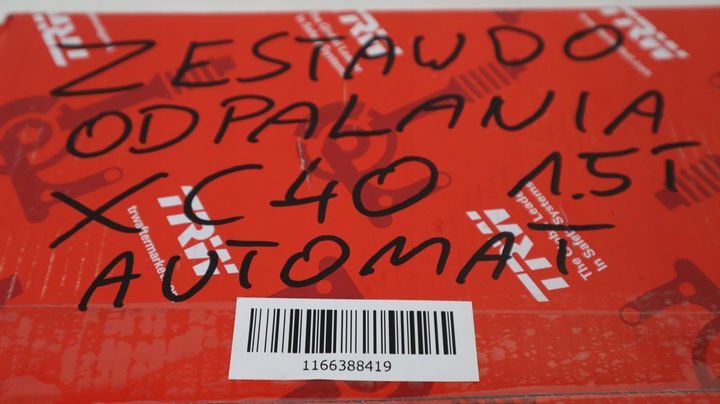 фото №11, Volvo xc40 1.5 t3 комп'ютер замок запалювання bsi 32268107, 32255068, 32246209