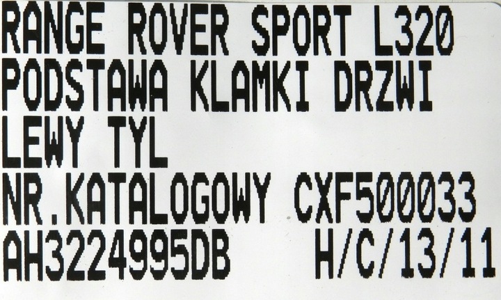 фото №7, Основа ручка двері лівий праві зад range rover sport i l320