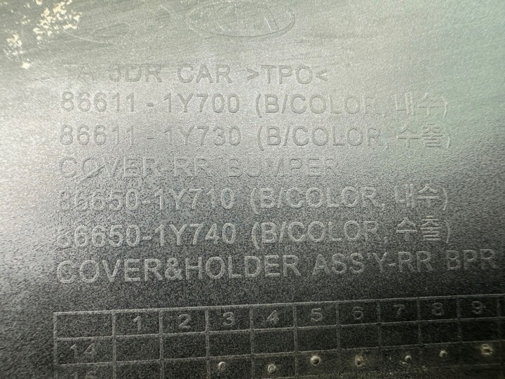 фото №11, Бампер задній kia picanto 866111y700