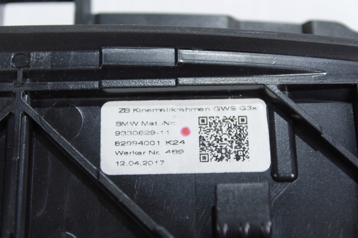фото №6, Рамка бардачок индукция туннеля bmw g30 g31 g32 f90