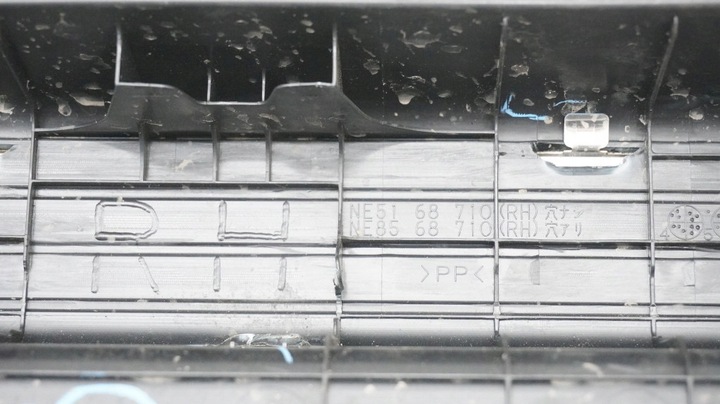 фото №7, Планка пороговая накладка правая mazda mx-5 mx5 nc ne5168710