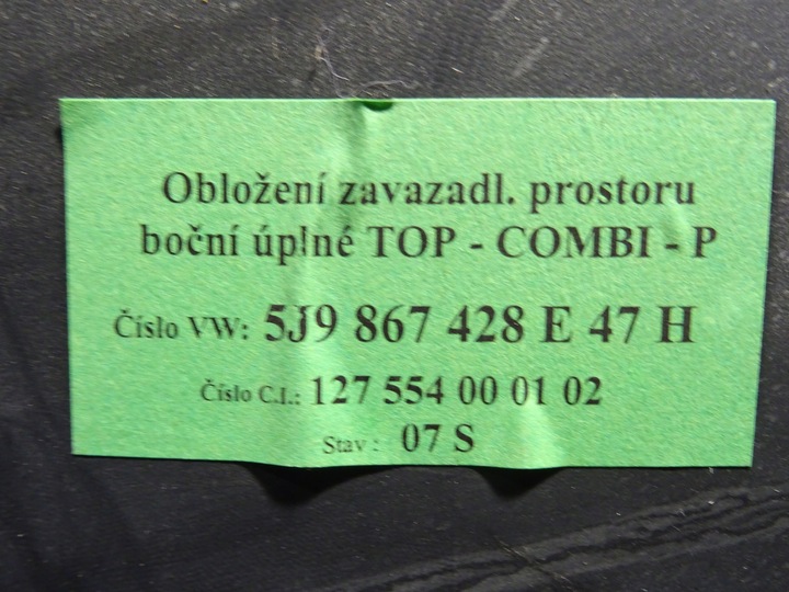 фото №8, Боковина багажника зад праві skoda fabia ii 2 універсал