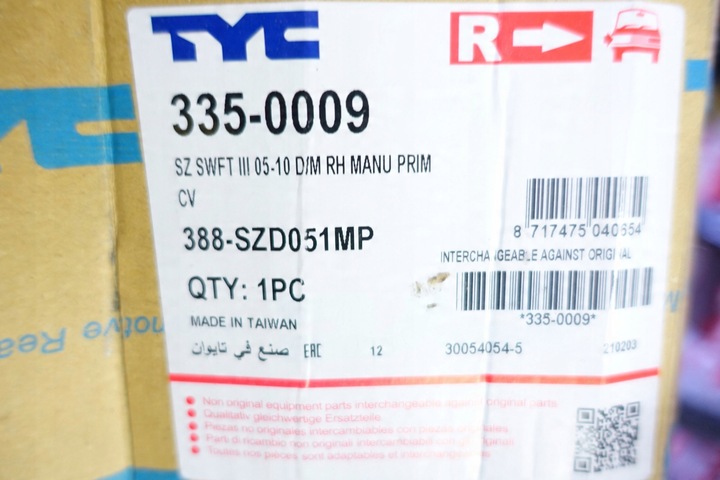 фото №15, Зеркало внешние правые suzuki swift 8470162j00