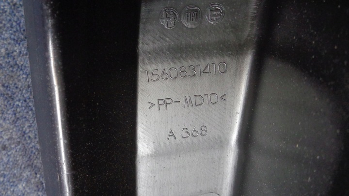 фото №11, Защита ремня заднего обивка порог багажника 1560831410 alfa romeo mito