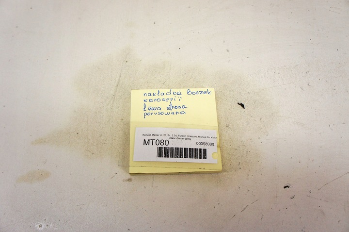 фото №10, Mt080+ renault master iii планки бічні ліві kpl