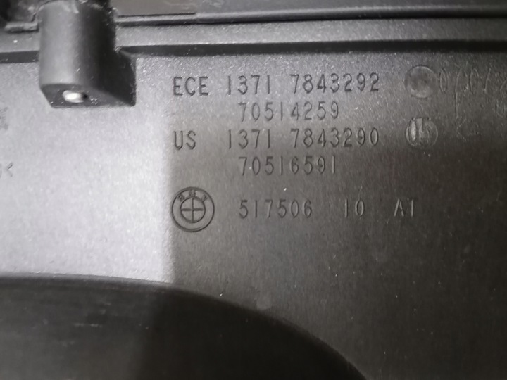 фото №14, Bmw m5 f10 корпус фільтра повітря 7843292