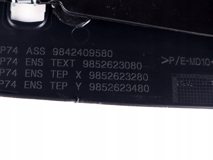 фото №8, Подлокотник бардачок peugeot e-3008 3008 iii 23- r. 98398388zd