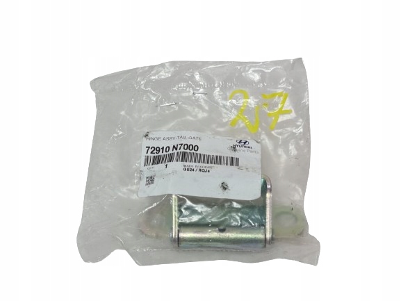 фото №1, Hyundai tucson iv петля кришки багажника 72910-n7000