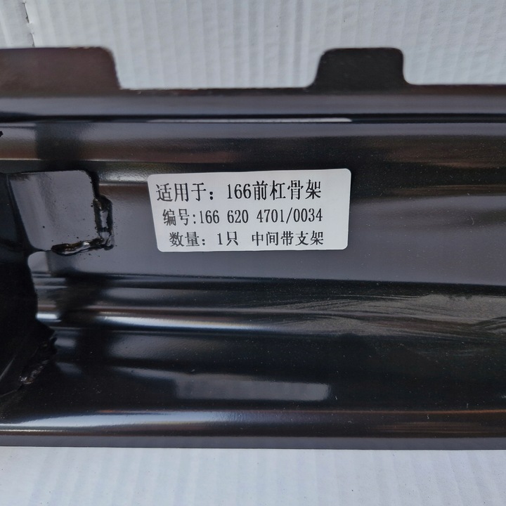 фото №12, Mercedes ml gl w166 балка бампера перед a1666200034