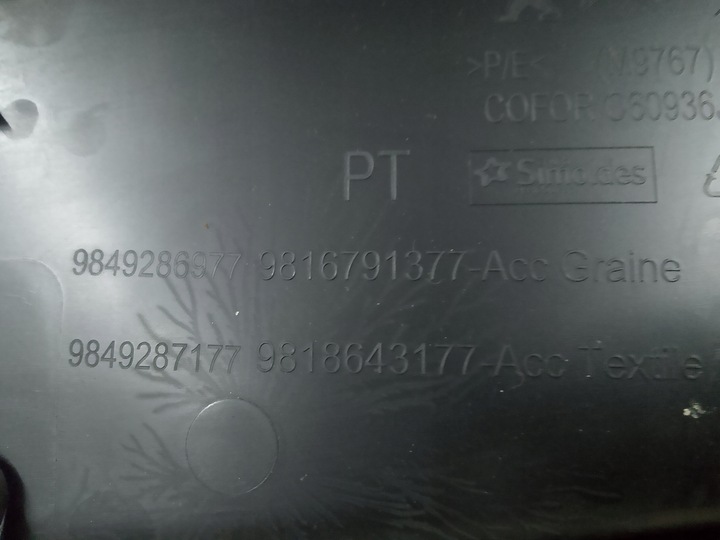 фото №3, Peugeot partner iv k9 toyota proace оббивка двері правий перед 9816791377