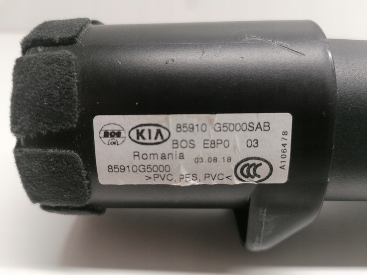 фото №10, Kia niro ролета багажника оригінал 16-22