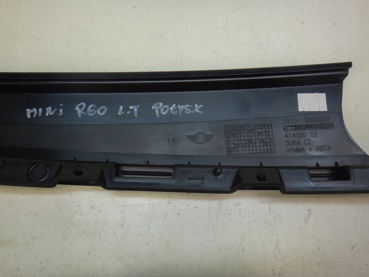 фото №4, Планка захист стійка лівий зад b mini r60 блиск