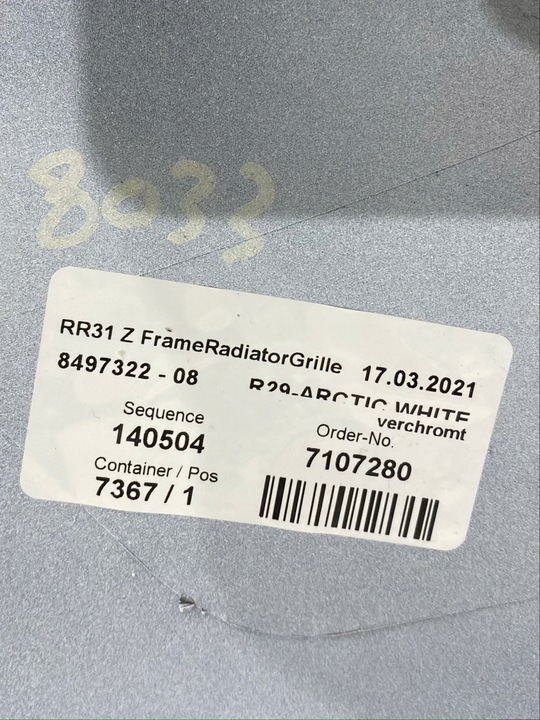 фото №6, Rolls royce cullinan защита решётка решётка 51117448908