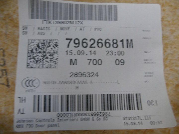 фото №10, Bmw 3 f31 touring боковина двері лівий зад