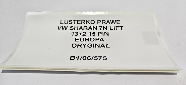 фото №9, Зеркало правые vw sharan 7n рестайлинг 13+2 15 pin eu