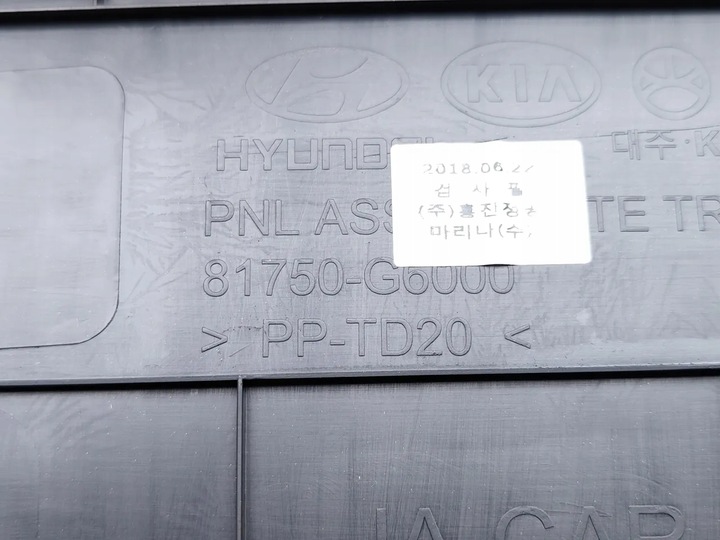 фото №7, Kia picanto обшивка / обивка крышки задней багажника 2018 хэтчбек