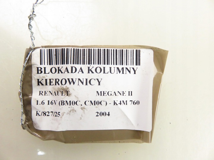 фото №11, Блокировка колонки renault megane ii 8200033233