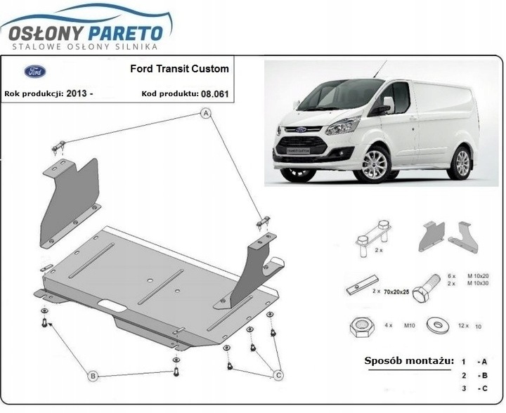 фото №8, Набор стальных защита шасси ford transit custom 2013-2019