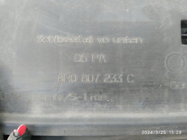 фото №8, Плита защита pod бампер нижняя audi q5 8r 8r0807233