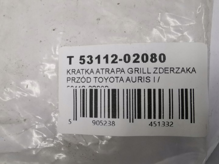фото №8, Решітка решітка решітка бампера перед toyota auris i / 53112-02080