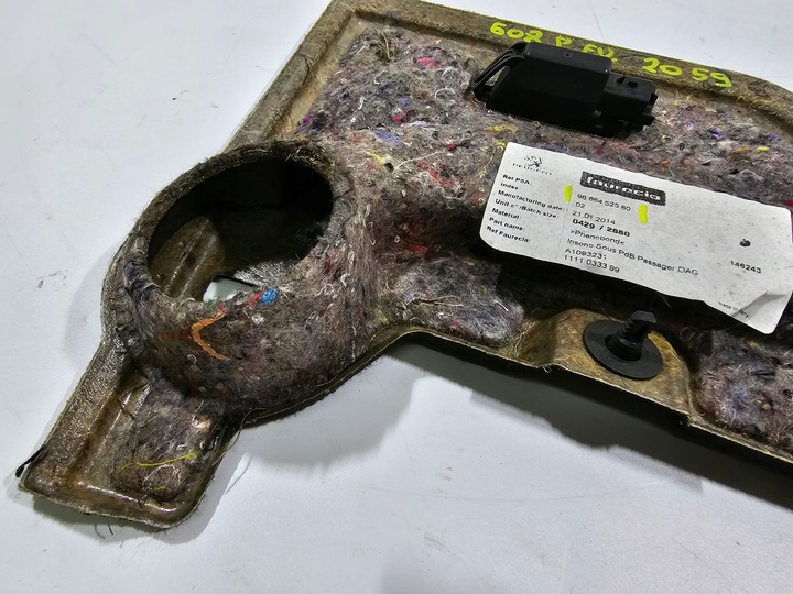 фото №8, Захист нижня панелі peugeot 508 rxh sw #2059