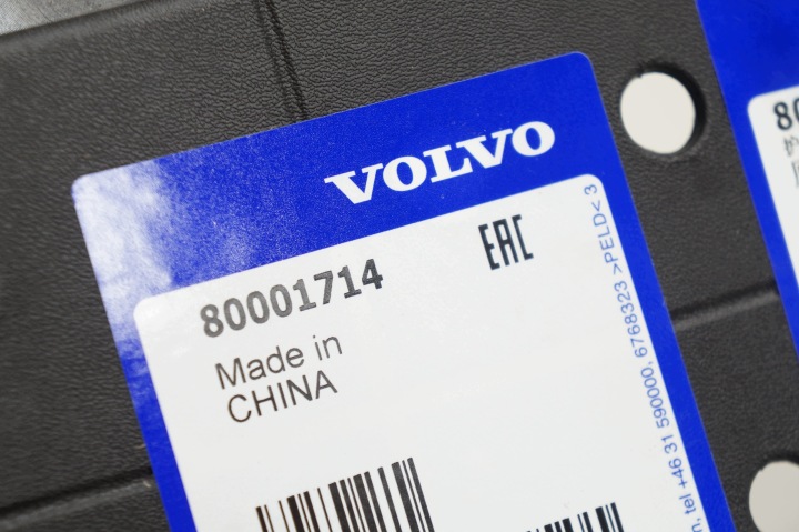 фото №9, Плита нижня захисна двигуна захист нова volvo ex30 80001714