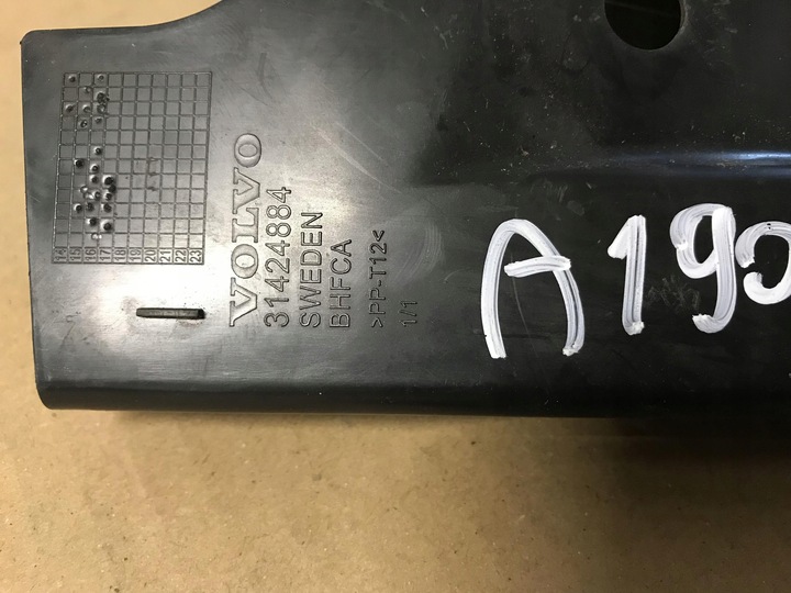 фото №3, Volvo xc90 ii заглушка защита подкапотное пространство 31424884
