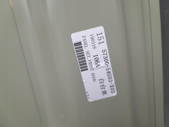 фото №7, Suzuki liana 01-07 капот перед передня оригінал