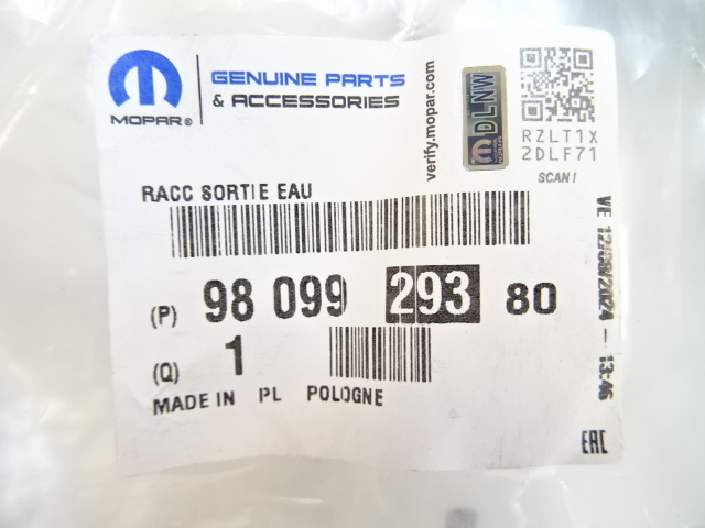 фото №12, Ds7 3008 5008 c5 aircross 2.0 bluehdi шланг води магістраль автомат