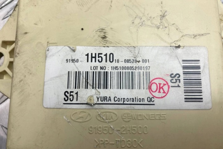 фото №7, Коробка предохранителей kia cee'd хэтчбек ed 919501h510 1.6l дизель 85kw
