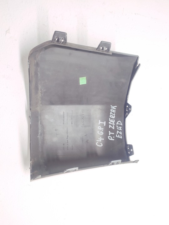 фото №6, Citroen c4 grand picasso i боковина планка бампера правый зад ezwd