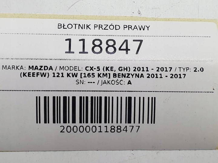 фото №11, Крило правий перед mazda cx-5 i 2016 41v червоний