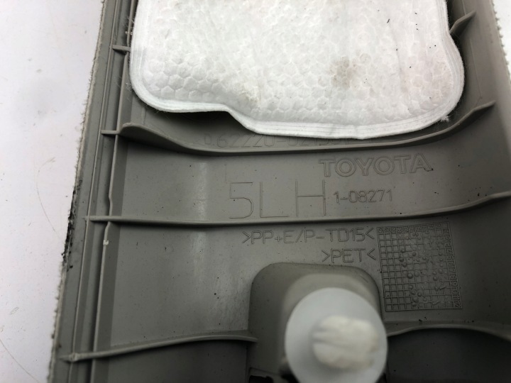фото №8, Toyota auris ii захист стійка ліві перед 62220-02130