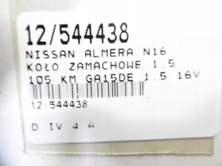 фото №10, Nissan almera n16 koło маховики + сцепление 1,5 ga15de